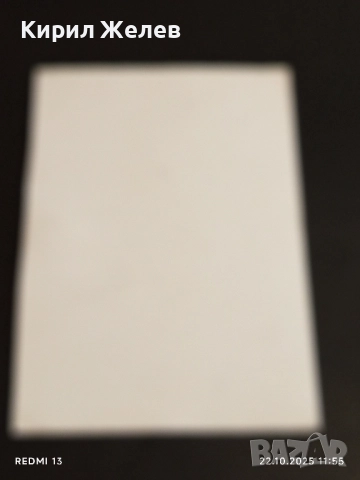 Винтидж снимка картичка на ПОП ИКОНАТА Michael Jackson рядка за КОЛЕКЦИЯ 51165, снимка 8 - Колекции - 52140987