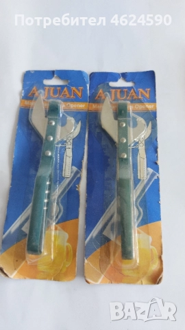 Отварачка, белачка нови, снимка 7 - Прибори за хранене, готвене и сервиране - 52150885