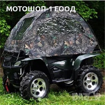 Нов Сгъваем Покрив за АТВ от RAIN RIDERS™