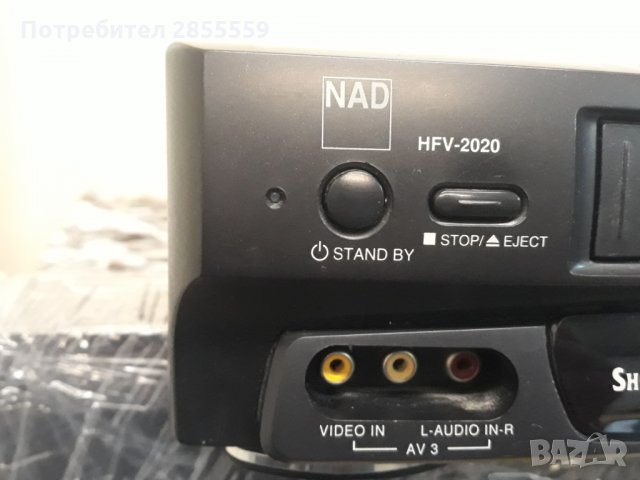 NAD 6hed stereo audio VHS 
