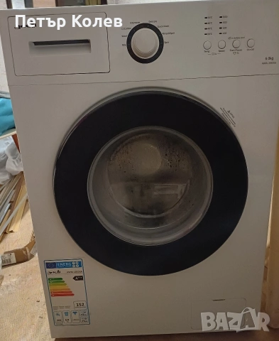 пералня Arielli