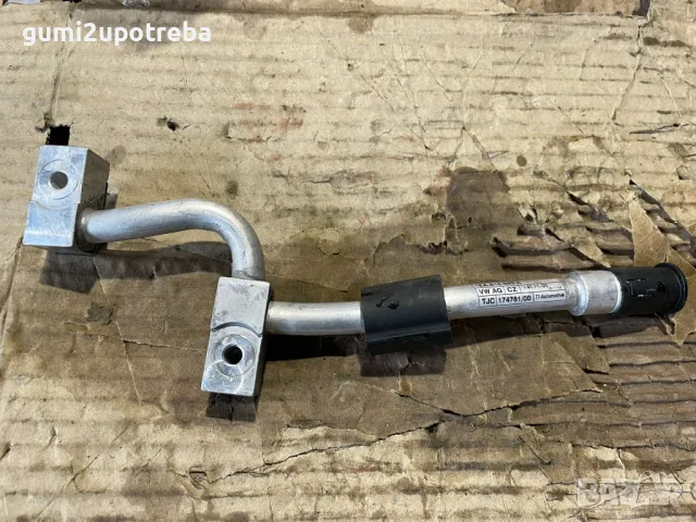 Тръба Маркуч Климатик VW ID.3 E11 pro