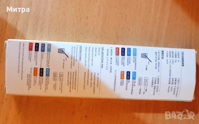 Нов Тестер за измерване на качеството на водата Xiaomi TDS, с LCD екран, снимка 3 - Други - 50273761