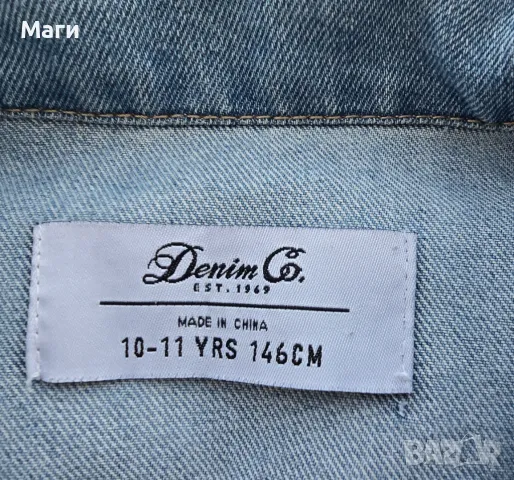 Детско дънково яке 10-11 години , снимка 2 - Детски якета и елеци - 48420790