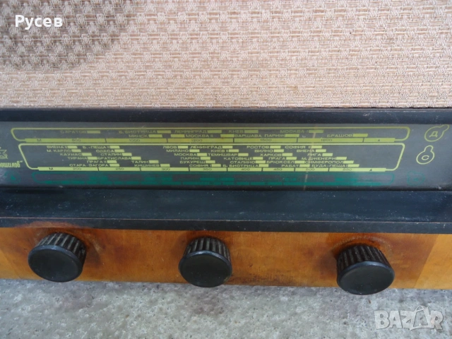 Ретро радио "МАРЕК", снимка 2 - Антикварни и старинни предмети - 51122233