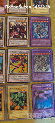 карти за колекционери 28 броя , снимка 7 - Колекции - 52829562
