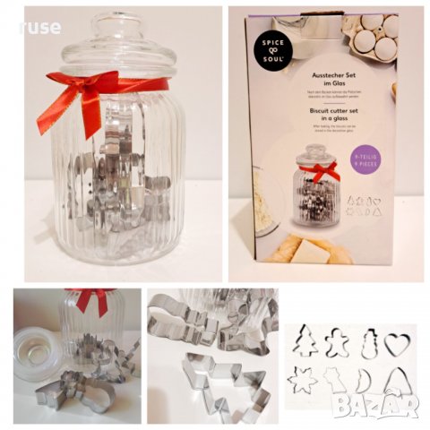 НОВИ! Форми за бисквити сладки 8 броя стомана в стъклен буркан , снимка 2 - Форми - 38572851