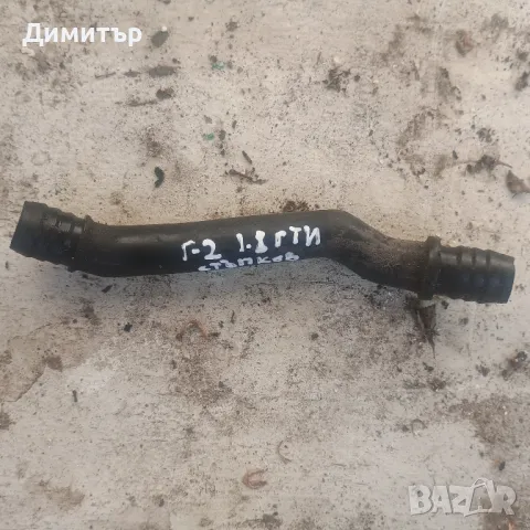 Въздуховод Стъпков Мотор За Фолксваген Голф 2 1.8ГТИ 1990г / VW Golf 2 1.8GTI 1990y