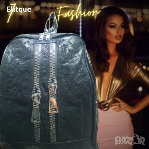 Стилна дамска раница с бляскав ефект, височина 29 см,ширина 23 см, снимка 7 - Чанти - 52895646