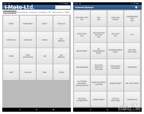 Launch Ediag Mini + XPRO5 + Таблет + Адаптер 24V за тежкотоварни автомобили, снимка 6 - Аксесоари и консумативи - 47946445