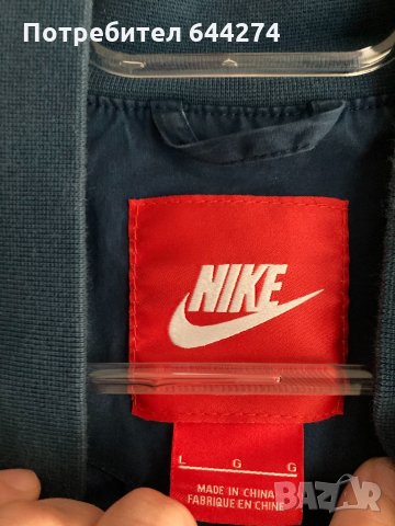 Спортно яке Nike, снимка 3 - Спортни екипи - 32656689