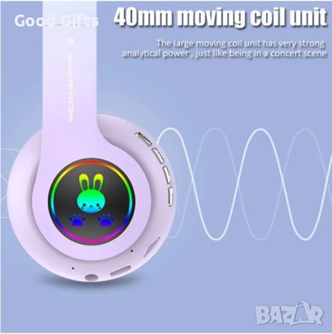 Безжични Детски слушалки Заешки уши Rabbit Headphones PM-08, снимка 5 - Безжични слушалки - 43514700