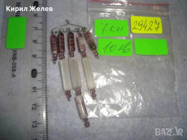 РЕТРО - ВИНТИДЖ АРТ ПЕНДАНТ ВИСУЛКА МЕДАЛЬОН ОПУШЕН КВАРЦ 29427, снимка 2 - Колиета, медальони, синджири - 37787030