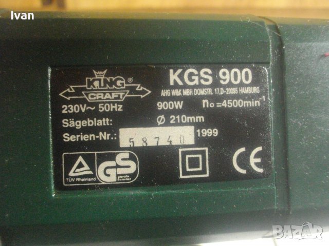ф210мм Немска Пендула/Повдигащ Циркуляр 1050W/900W King Craft/ Top Craft ОТЛИЧНА, снимка 6 - Други инструменти - 37698087