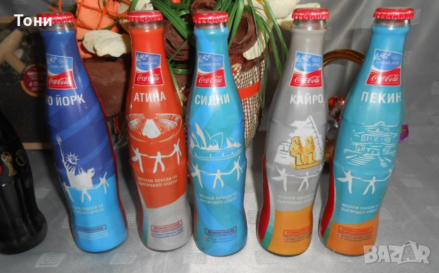 Юбилейни бутилки на Кока кола за Световни и Европейски първенства, снимка 8 - Колекции - 26622049