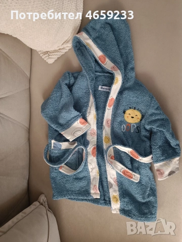 Детски халат 