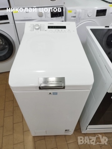 Пералня с горно зареждане AEG Protex 