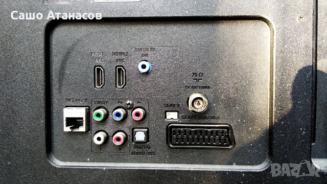 PHILIPS 47PFH5609/88 със счупена матрица ,715G6338-P02-000-002S ,715G6165-M02-000-005K ,6870C-0471D , снимка 3 - Части и Платки - 26398535