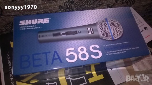 shure beta sm58s-profi microphone-внос швеицария