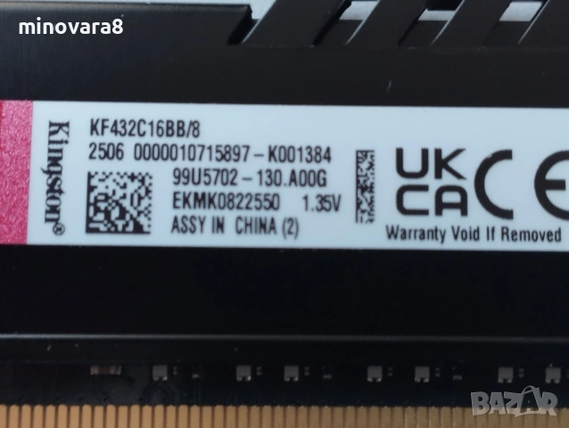 RAM памет 16 GB (2x8) DDR4 3200 KINGSTON, снимка 4 - RAM памет - 53153625