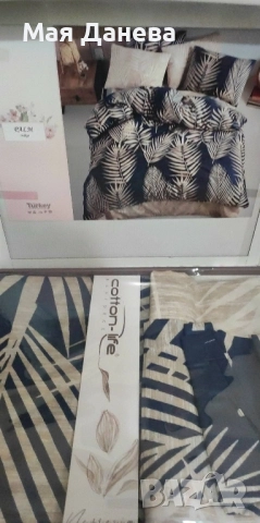 ЛИКВИДАЦИЯ. Ранфорс - спално бельо., снимка 15 - Спално бельо - 52104958