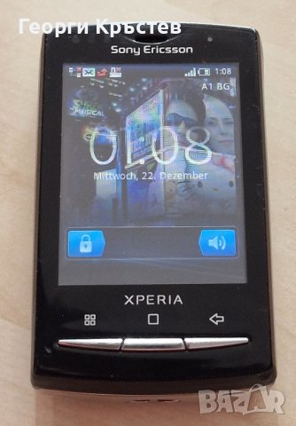 Nokia 6021 и Sony Ericsson U20 - за ремонт, снимка 11 - Nokia - 43883893