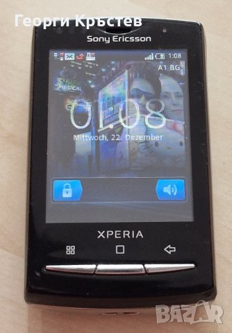 Nokia 6021 и Sony Ericsson U20 - за ремонт, снимка 11 - Nokia - 43883893