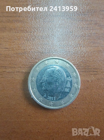 1 евро Белгия 2011