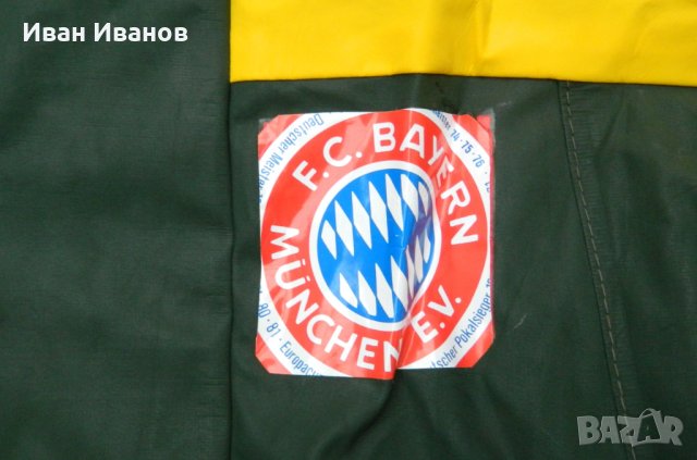 яке -дъждобран с подплата -  Байерн Мюнхен  размер Л , снимка 8 - Други - 35418318