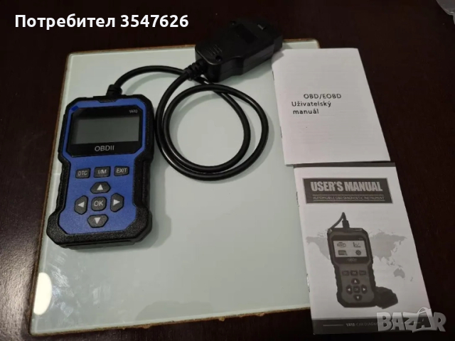 Многоезичен Автомобилен диагностичен инструмент OBD2 скенер, снимка 3 - Други - 46956931