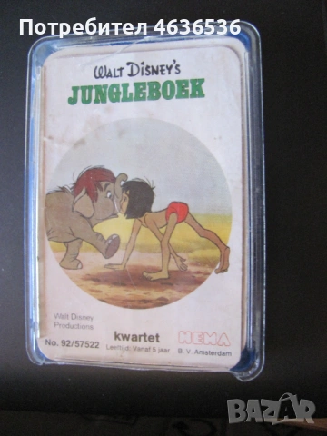 Винтидж детски карти за игра Walt DISNEY'S, снимка 9 - Карти за игра - 53255248