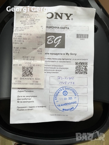 Аудио система Sony - SRS-XV800, снимка 10 - Тонколони - 52399415