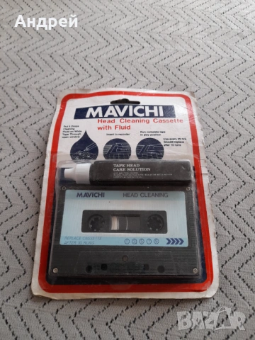Стара аудио касета за почистване на глава #2