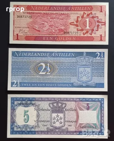 Холандски Антили .
 1,  2½  и  5  гулдена .
1970 ,1984  година. 
UNC .
Нови.
Налични бройки.