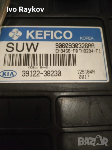 Блок управлениe  , ECU ,  Kia Magentis I , 39122-38230, снимка 4 - Части - 47868528