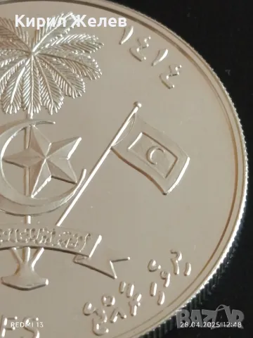 Сребърна монета 250 руфии 1993г. Малдивите XXVI Летни олимпийски игри Атланта 50116, снимка 5 - Нумизматика и бонистика - 50066049