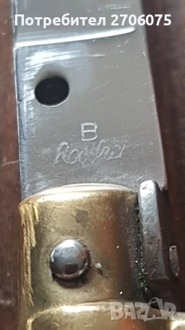 Нож, снимка 4 - Ножове - 52208652