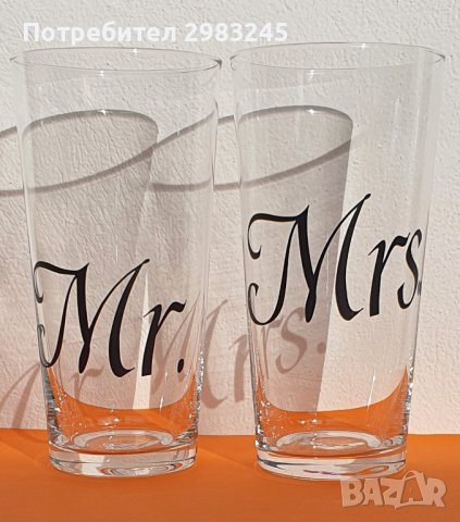 Декорирани стъклени чаши Mr.&Mrs., снимка 4 - Декорация за дома - 43983369