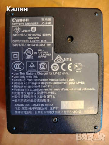 Зарядно Canon LC-E5E, снимка 2 - Батерии, зарядни - 52923636