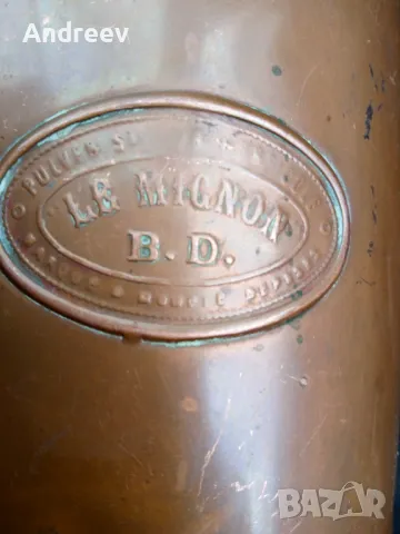  Пулверизатор