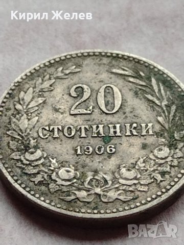 МОНЕТА 20 стотинки 1906г. Цар Фердинанд първи Български за КОЛЕКЦИЯ 35891, снимка 5 - Нумизматика и бонистика - 39416627