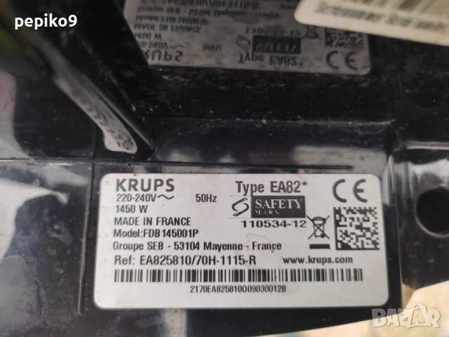 Продавам кафемашини внос от Германия робот пълен автомат KRUPS на части, снимка 2 - Кафемашини - 43254760