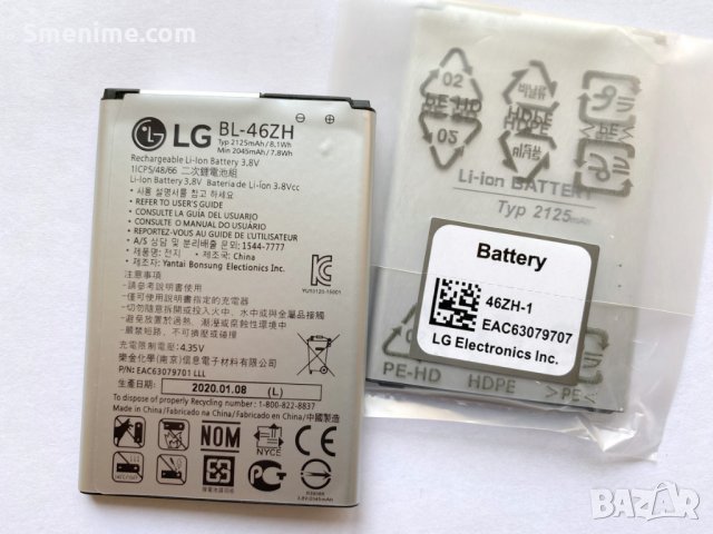 Батерия за LG K7 X210 BL-46ZH, снимка 3 - Оригинални батерии - 28348027