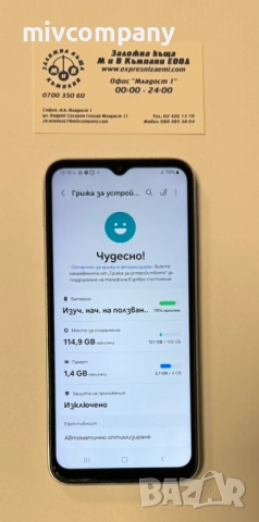 Samsung Galaxy A14 5G 128/4GB, снимка 8 - Samsung - 52891497