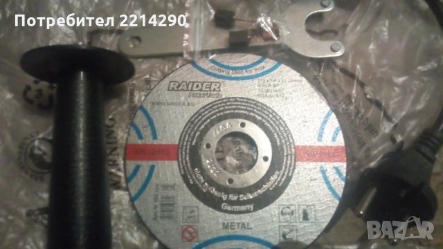 Флекс малък чисто нов 500W + диск, снимка 5 - Други инструменти - 32912945