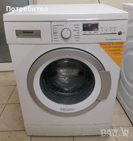 Продавам Пералня SIEMENS ExtraKlasse S14-49 7кг А+++ 1400 оборота ГЕРМАНИЯ