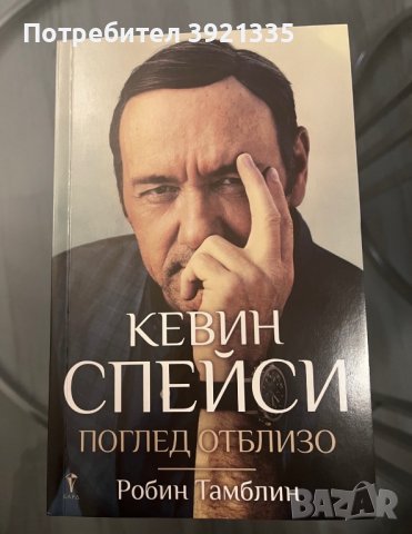 Чисто нови книги на половин цена