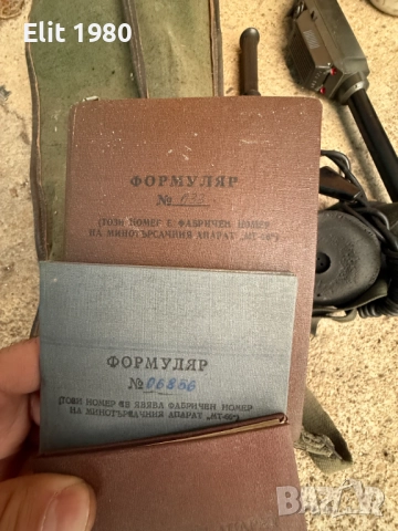 Продавам минотърсачен апарат МТ-66, снимка 3 - Други ценни предмети - 52895199