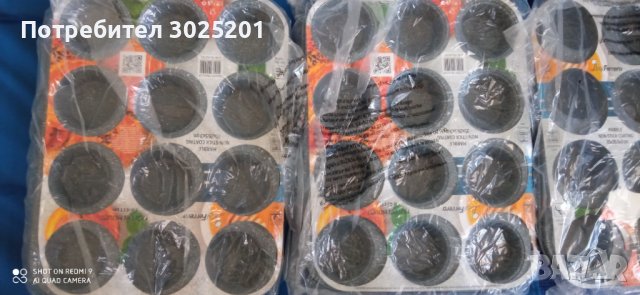 Помоция!   Оигинални Професионални Форми за приготвяне Печене на Мъфини Кексове   12 бр. в тава, снимка 6 - Форми - 43485090