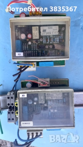 платки от немски машини, снимка 3 - Други машини и части - 52878182